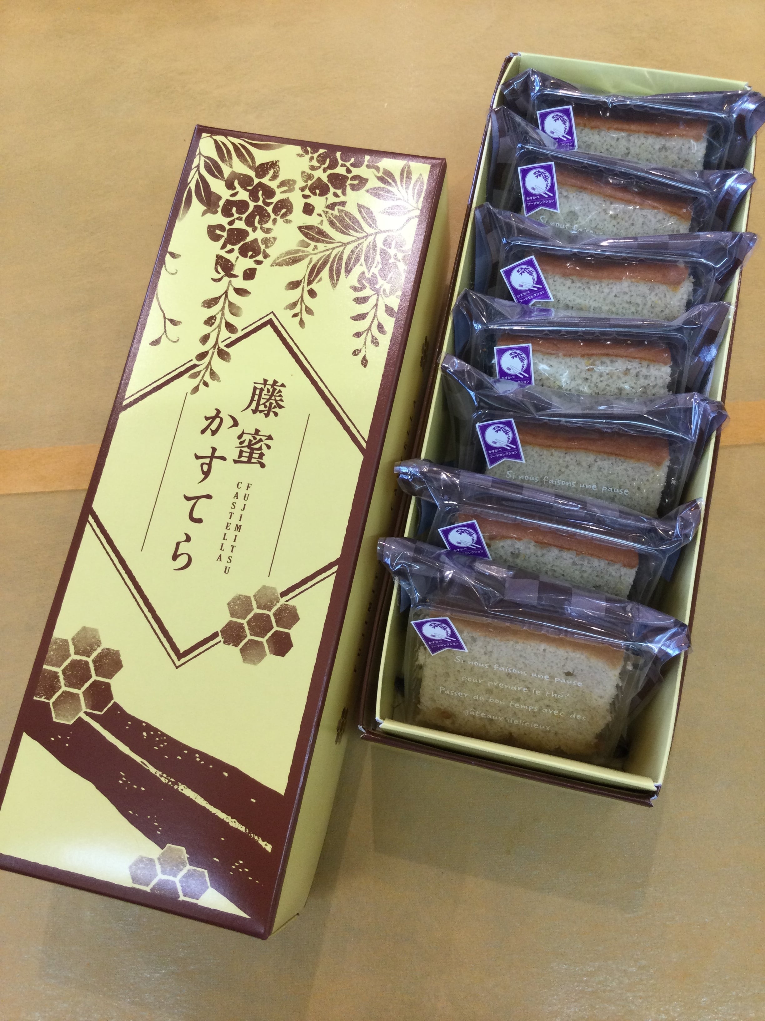 藤蜜かすてら7個入りBOX | 菓子工房regal