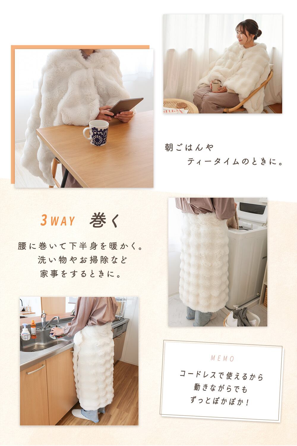 Rocotto 電気ブランケット usb ふわとろ毛布 3way | MRG JAPAN Direct