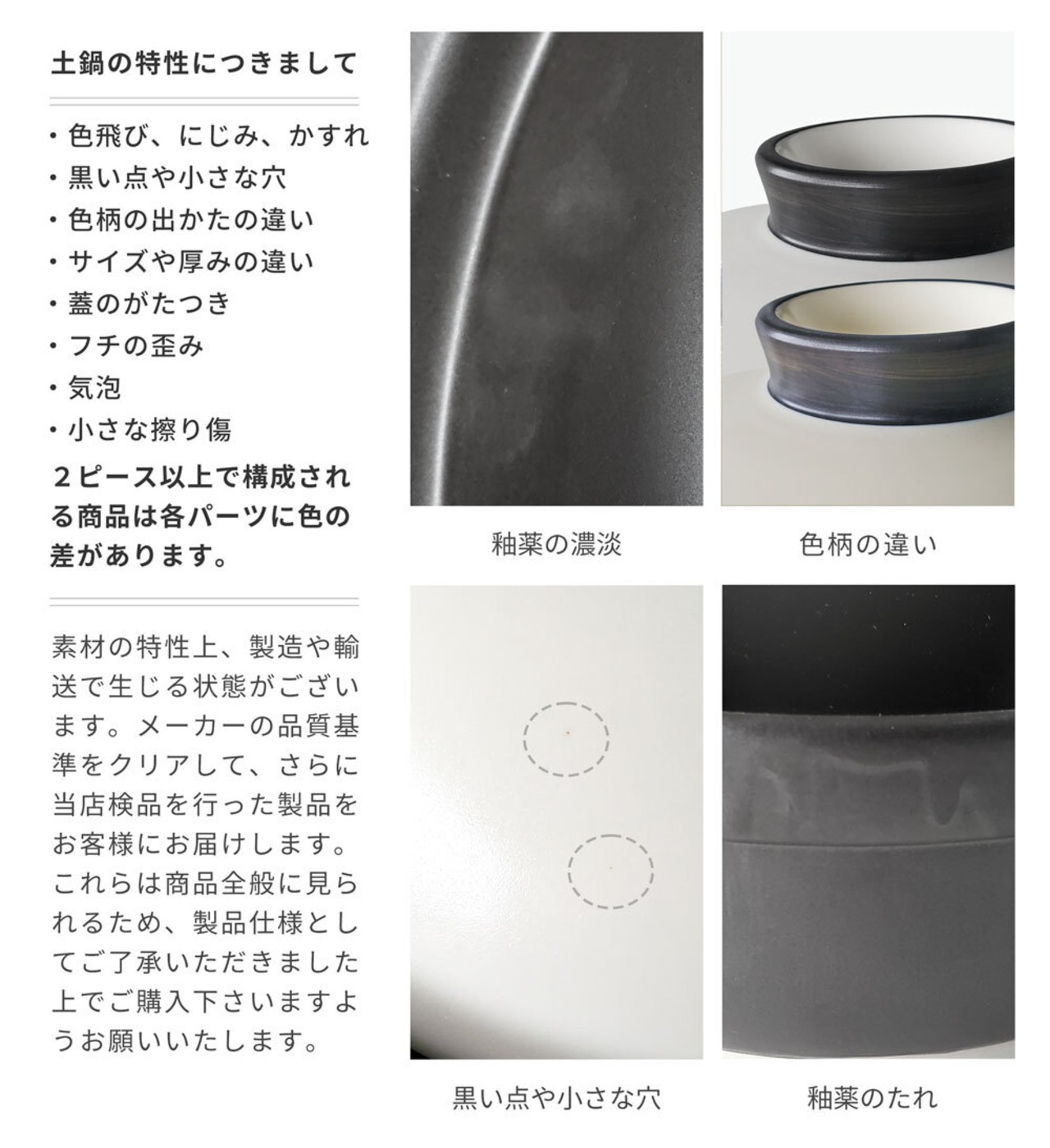 直火専用 宴 ﾎﾜｲﾄ/ﾌﾞﾗｯｸ 6号 鍋  1人用 美濃焼 日本製 おしゃれ