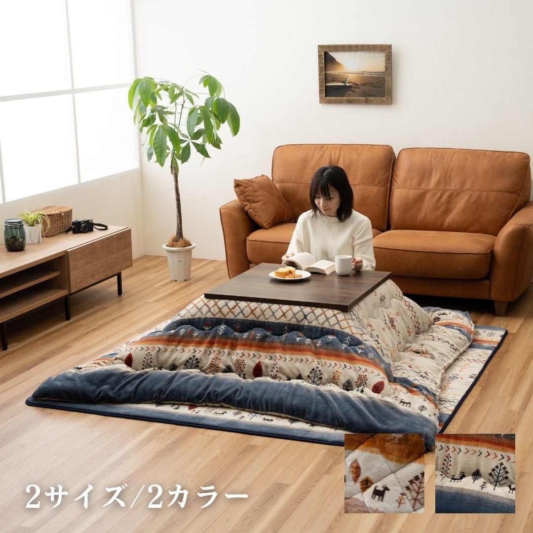 【期間限定10%OFF】こたつ掛布団 アルバ 薄こたつ掛 NV 190×240cm