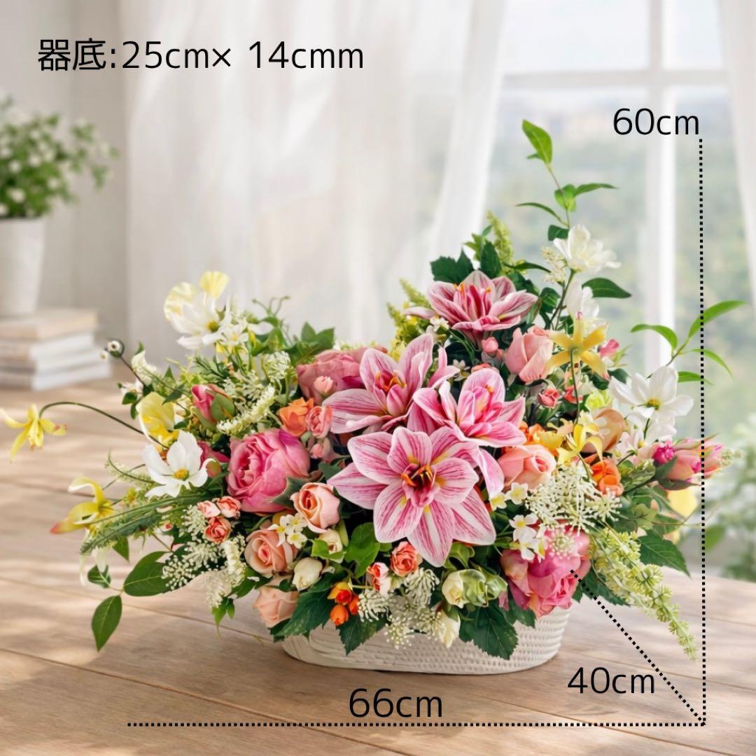 特大サイズ・絢爛豪華・フラワーアレンジメント・まりも flower gift lab / 豪華アレンジメント