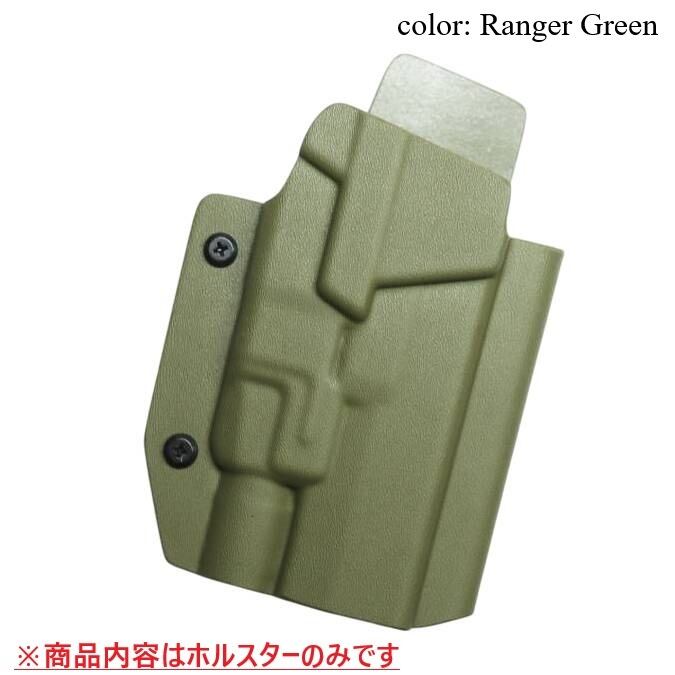 六七五 Glock ストリームライト TLR-7 ライト 専用 カイデックス