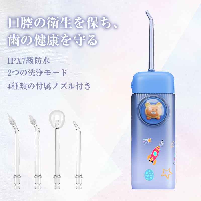 ウェルビーイングテクノロジー ウォーターフロス mini18 ROAMAN