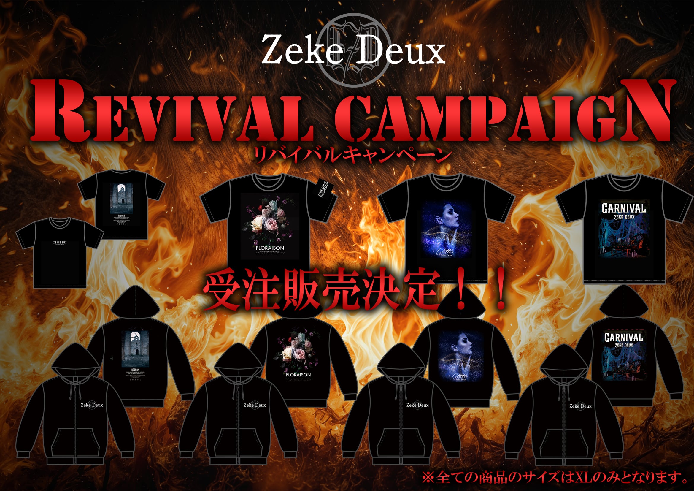 XANVALA / 陸重奏 | Starwave Records online shop