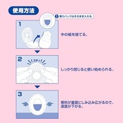 ファブリーズ 消臭芳香剤 トイレ用 さくらフローラル 詰め替え入り本体ケース 6.3mL＋詰め替え 6.3mL×2個