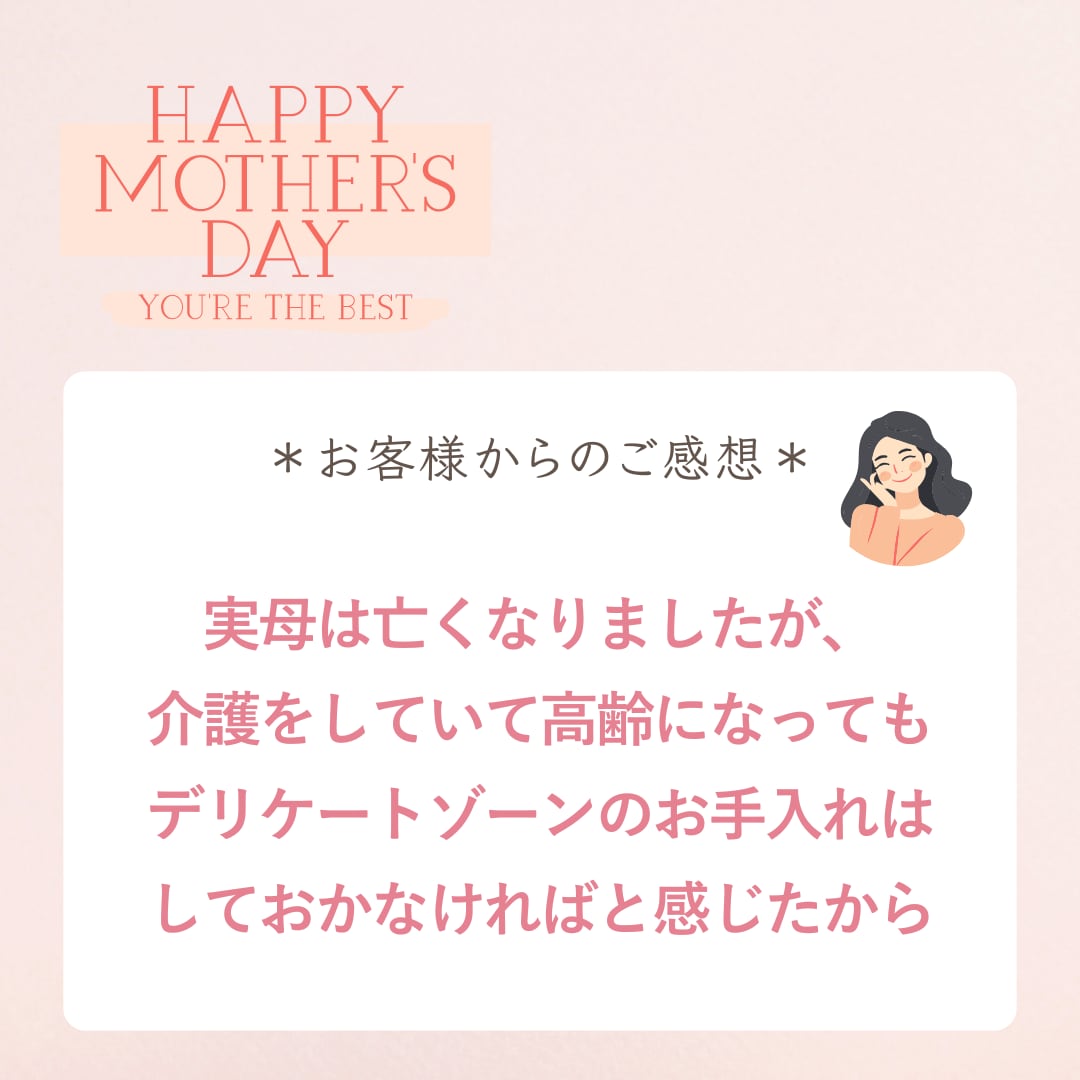 『 母の日ギフト 2026 』CITUCAケアミスト&CITUCAフェイスケアオイル 2点セット ※クーポン利用不可商品