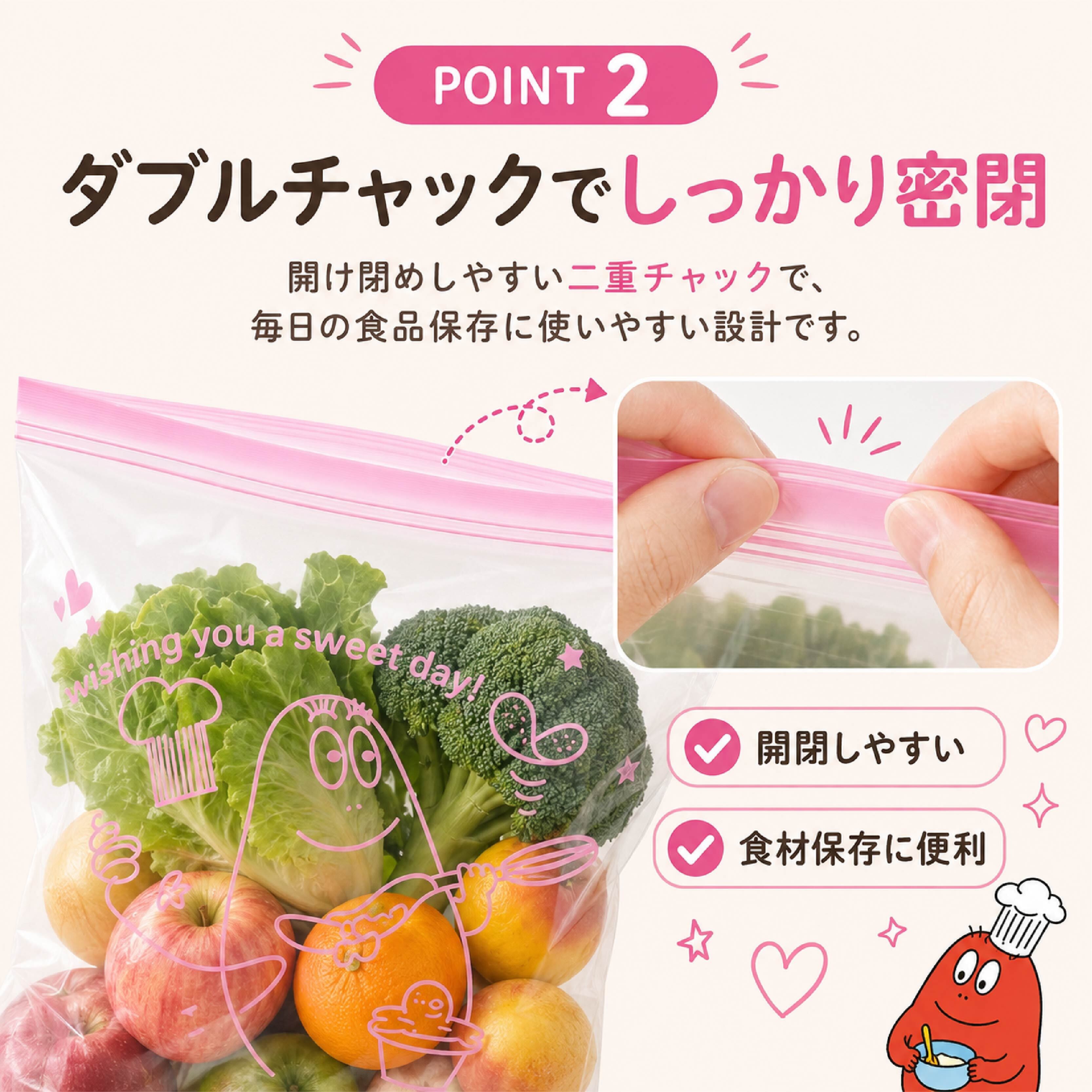 HY 803 . 食品保存袋 180枚セット ダブルチャック フリーザーバッグ