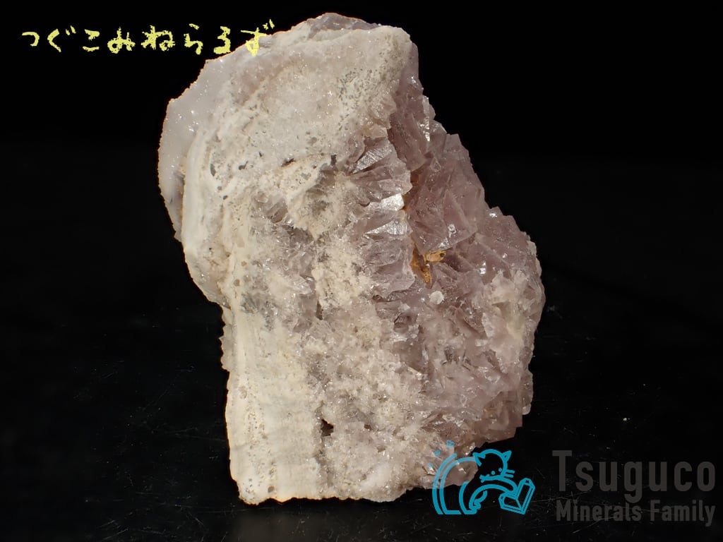 フローライト 蛍石 Fluorite チェコ TM-0036