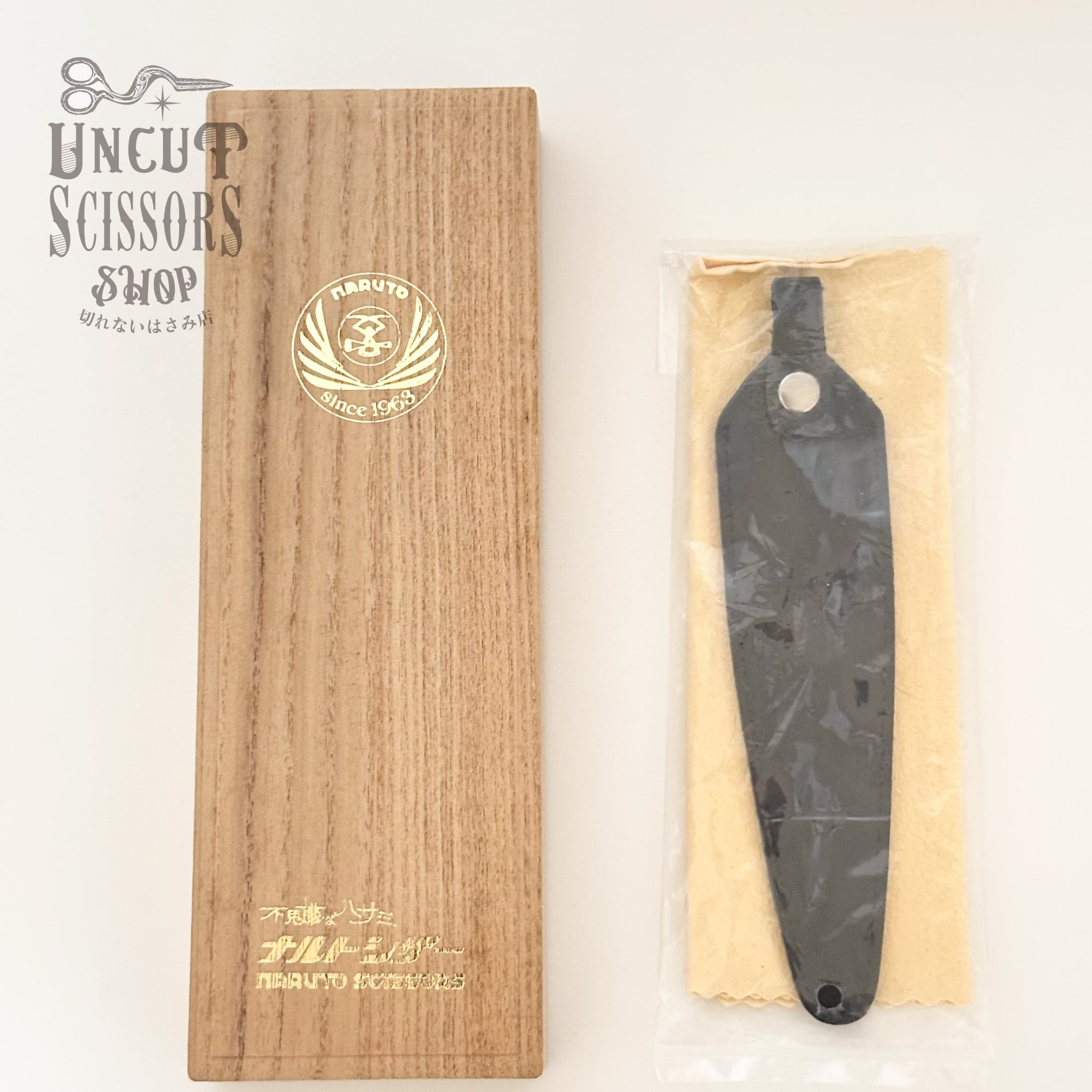ナルトシザー NARUTO SCISSOR】 新品未使用 ニューヘネシーS NRT-19