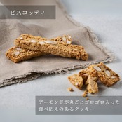 クリスマスエシカルコレクション【mini】