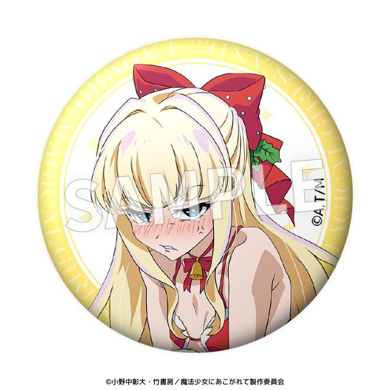 TVアニメ『魔法少女にあこがれて』 57mmホロ缶バッジ 全9種