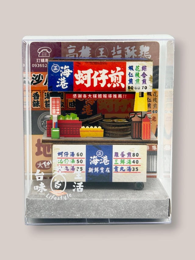 台湾夜市屋台マグネット　コーヒー屋（夜市一攤　咖啡推車）