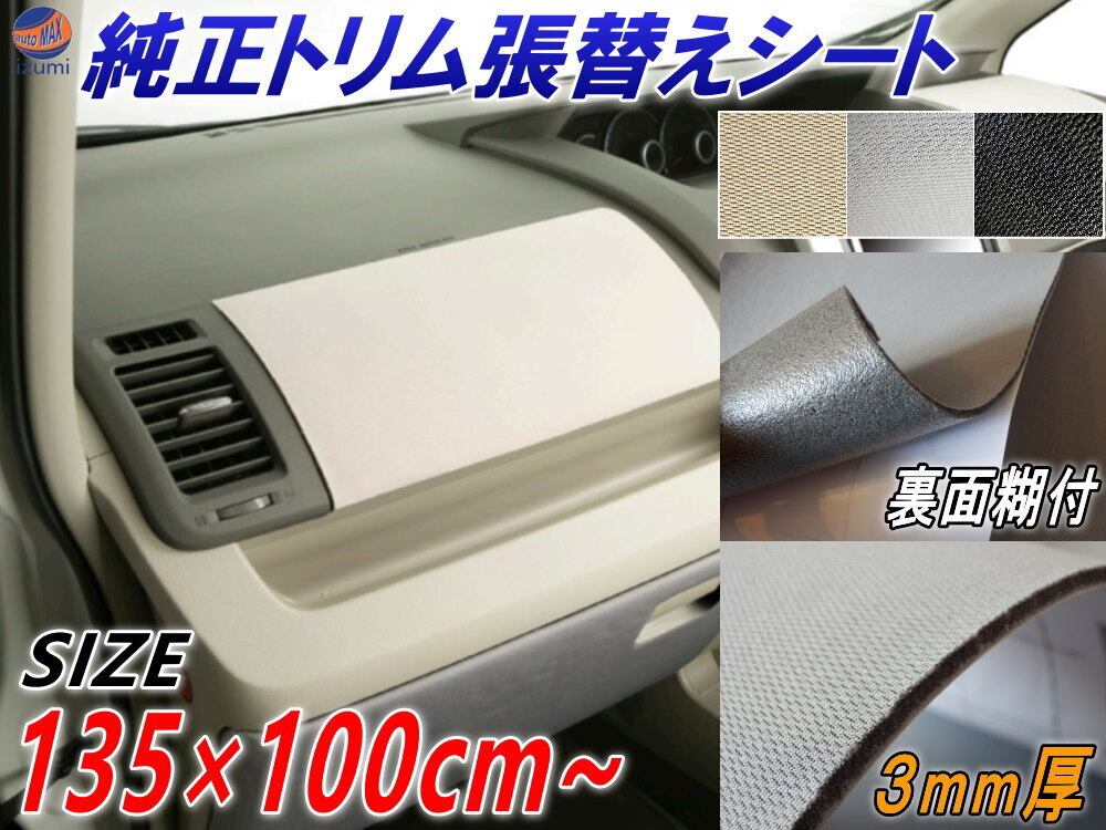 と*も様 ＤＡ１７エブリィ　Ａピラー　スクラム　クリッパー　ミニキャブ 車 と*も様 DA17エブリィ Aピラー スクラム クリッパー ミニキャブ