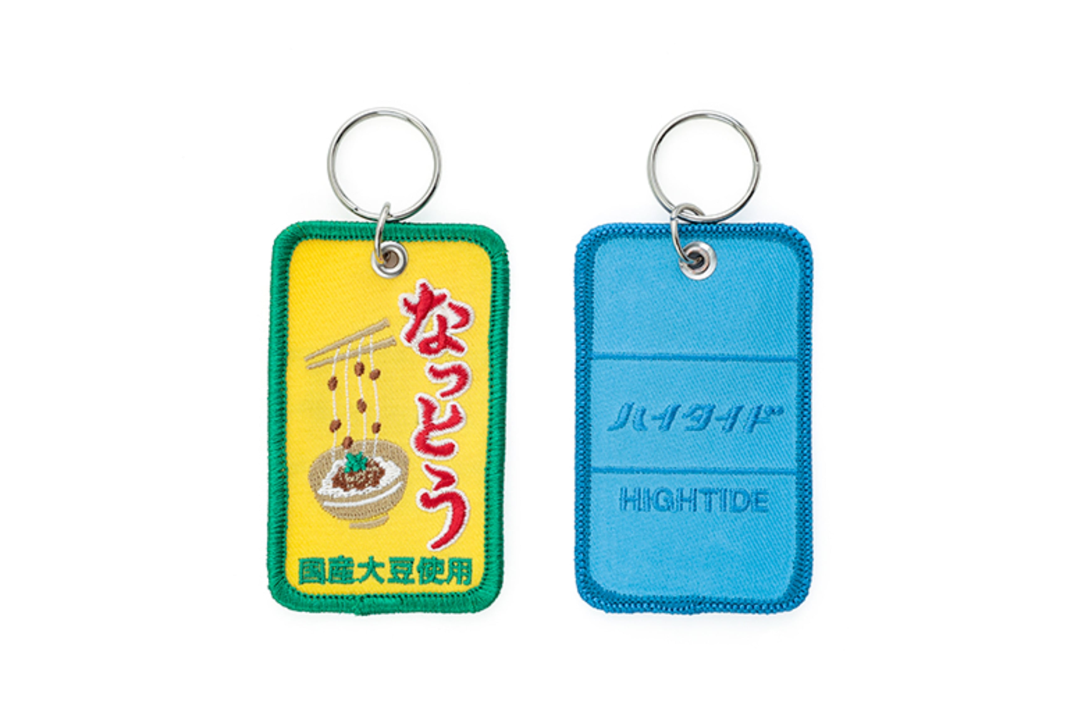 ニューレトロ スティッチワークキーホルダー | Zakka so-la