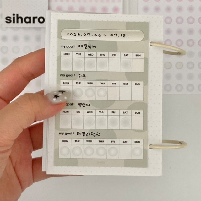 siharo〔TRACKER PACK〕