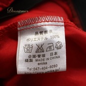 フラメンコ 衣装 ペチコート スカート ファルダ emika エミカ 無地 光沢 軽い ダンス パーティ 発表会 ブラック系 レッド系  軽量 薄手 光沢生地 ステージ衣装 舞台用 コスチューム レディース ファッション ダンス発表会 フラメンコ衣装