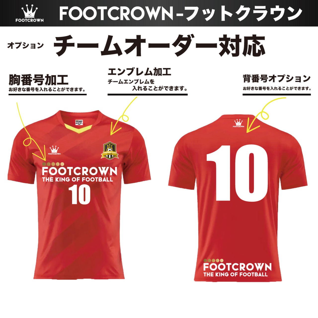 スタンダードプラクティスシャツ 半袖 Vネック サイズ/140~4XL 【定番】 - 7