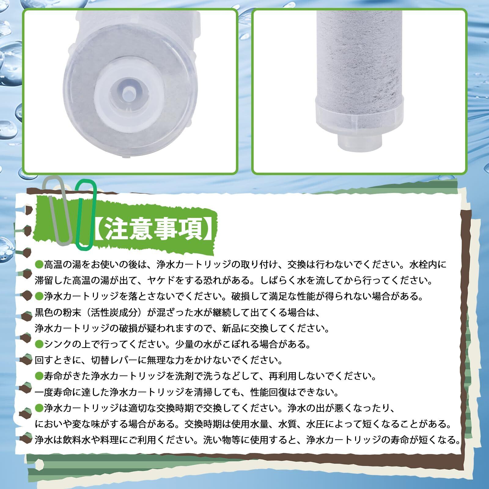 JF-20-T INAX互換 浄水カートリッジ JF-20 【JIS規格日本検査済み