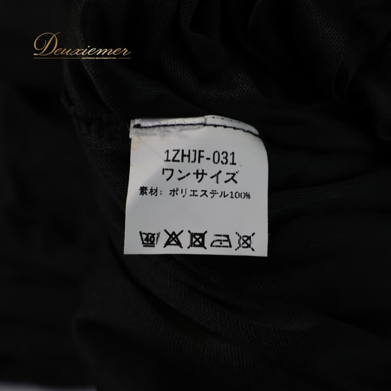 フラメンコ 衣装 ファルダ スカート ブラック系 ボランテ フリル 段々 軽い 薄い 黒 ゴム レッスン 練習 無地 シワ加工 シンプル かわいい ダンス衣装 イベント ステージ