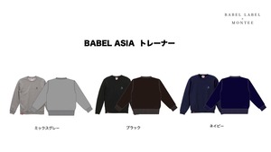 【受注生産】BABEL ASIA トレーナー