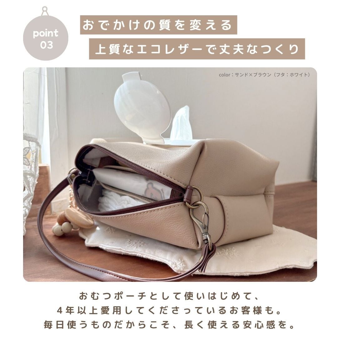 おむつポーチ】 | tonto