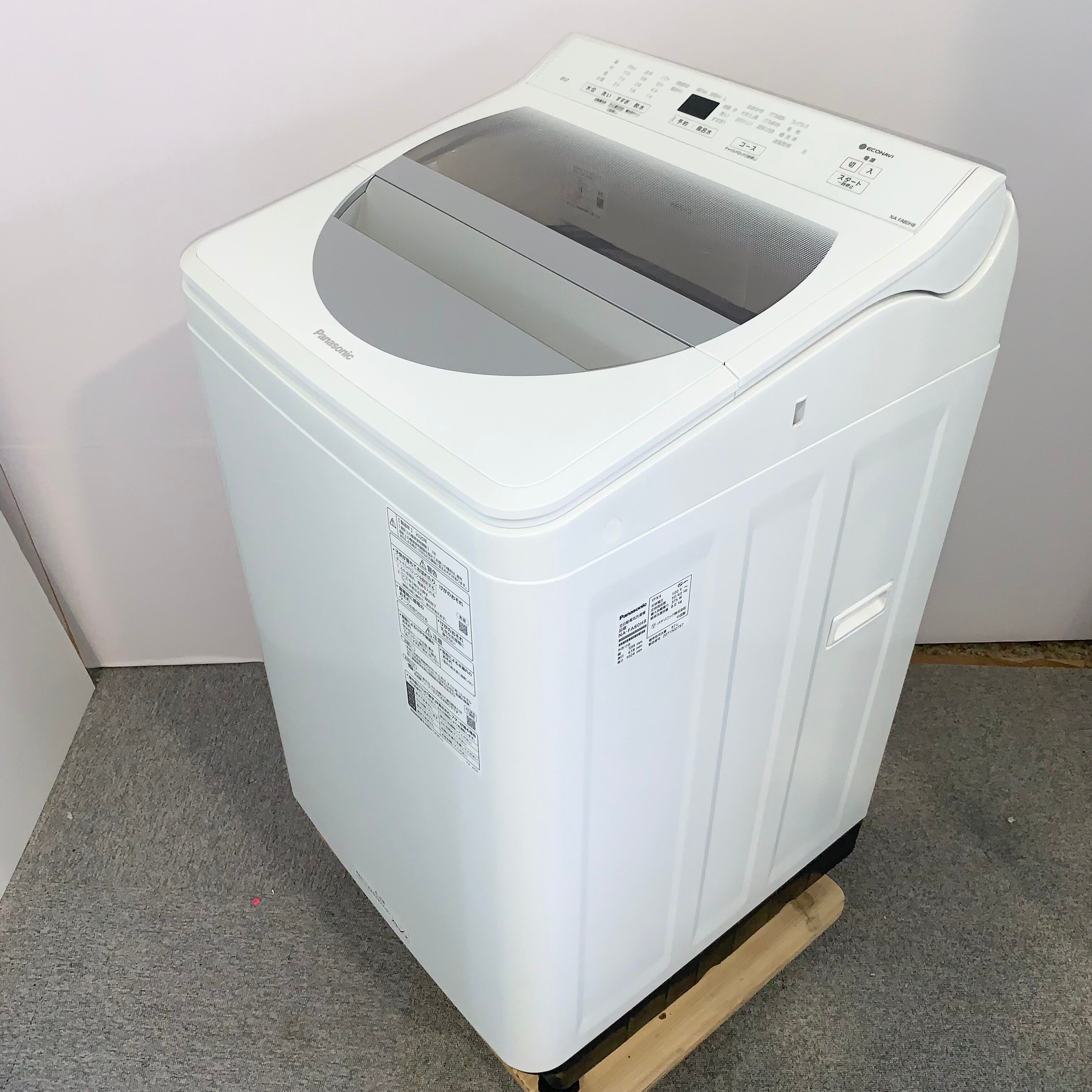 Panasonic 洗濯機 NA-FA80H8 2020年式 8kg 送料込