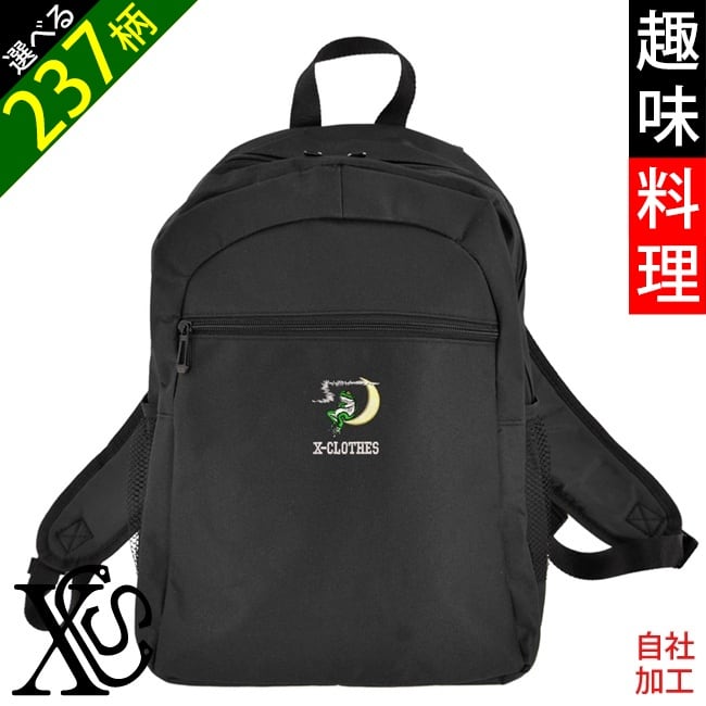 激レアモデル 美品 90s JANSPORT バックパック ネイティブ ゴブラン柄