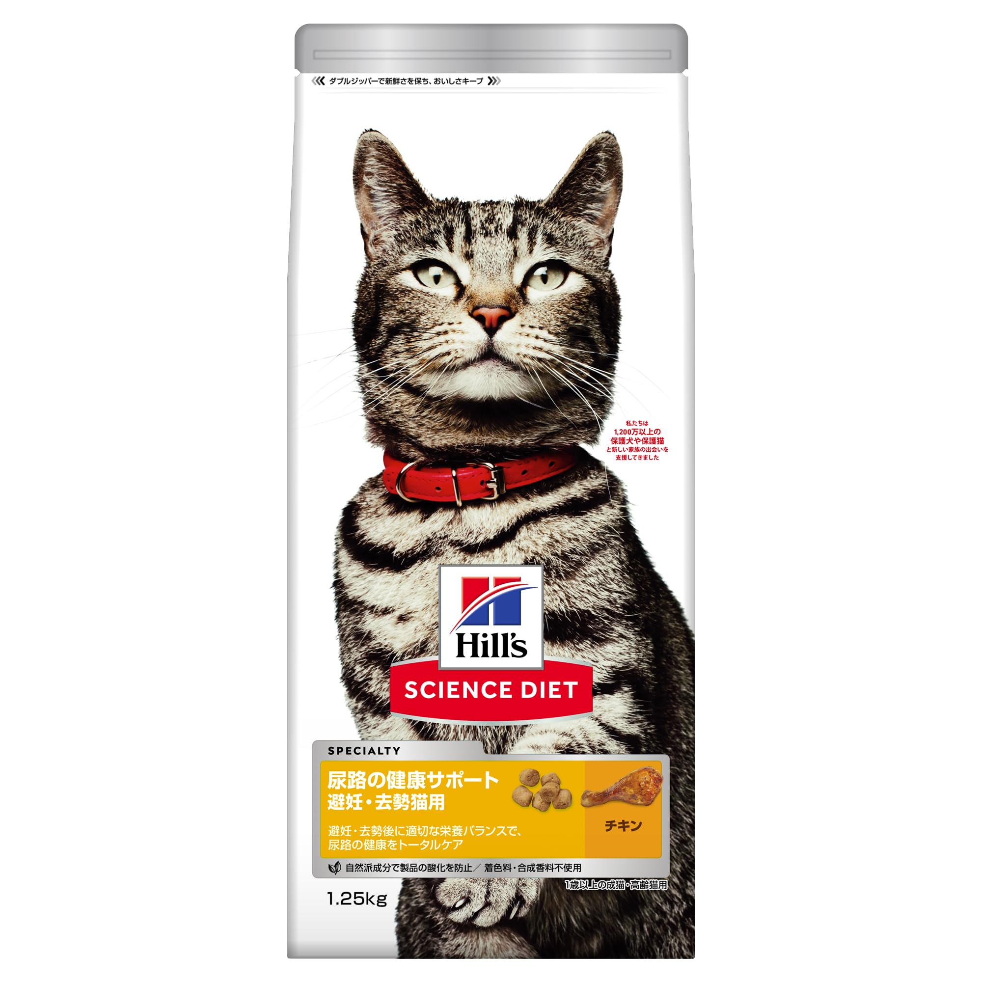 ヒルズ】 猫用 腸内バイオーム コンフォート 繊維/消化ケア 500g×12個