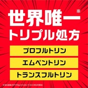 虫よけネットEX アース虫よけネット EX 吊り下げ型+玄関用パック 260日用 ベランダ用1個、玄関用1個 ベランダ 虫よけ 窓 玄関 むしよけ 害虫対策 屋外