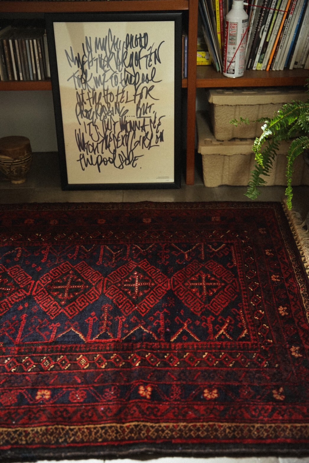 400-Vintage Baluch rug | 手織りのヴィンテージラグ専門店 | Bahr