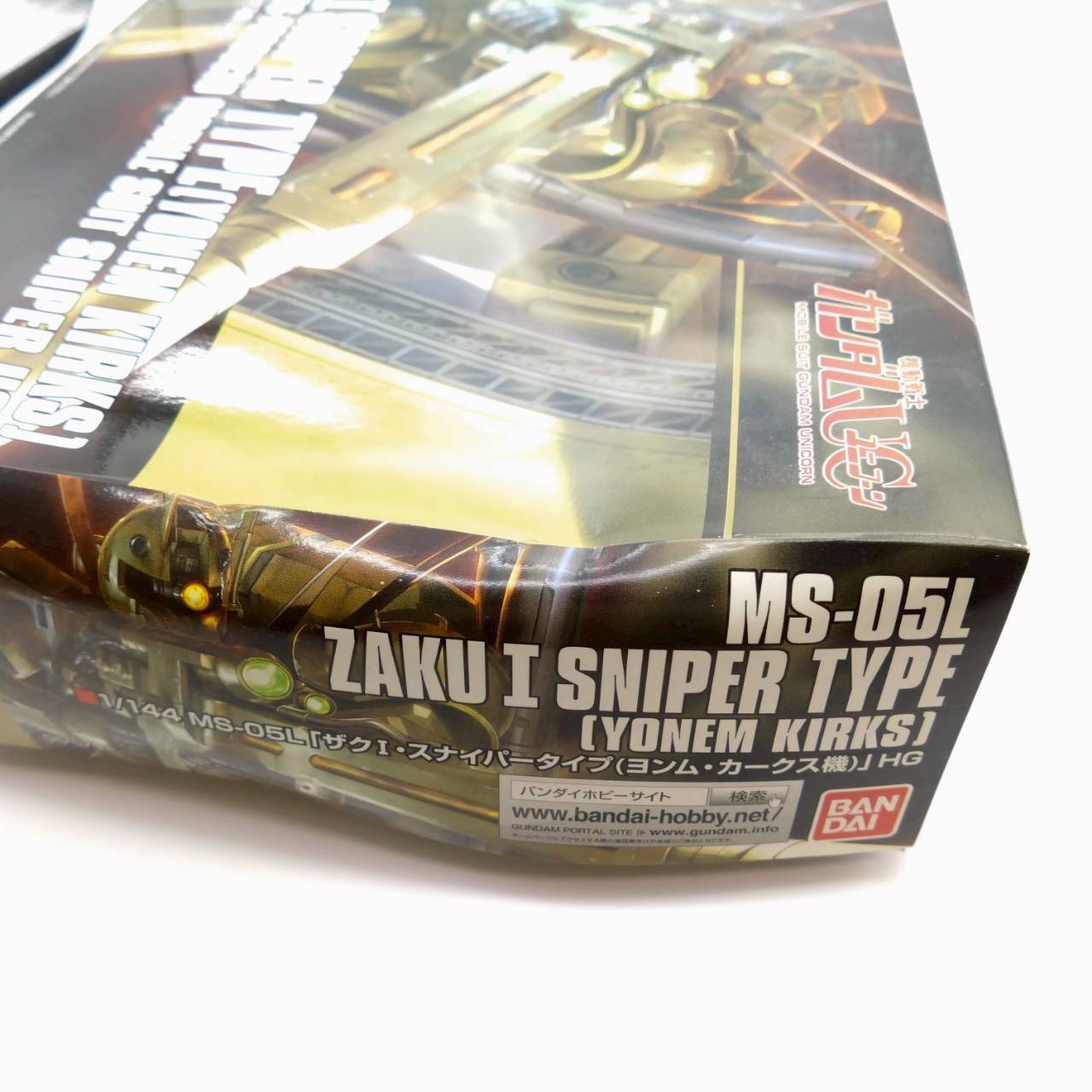 HG 1/144 ザクⅠ・スナイパータイプ ヨンム・カークス機