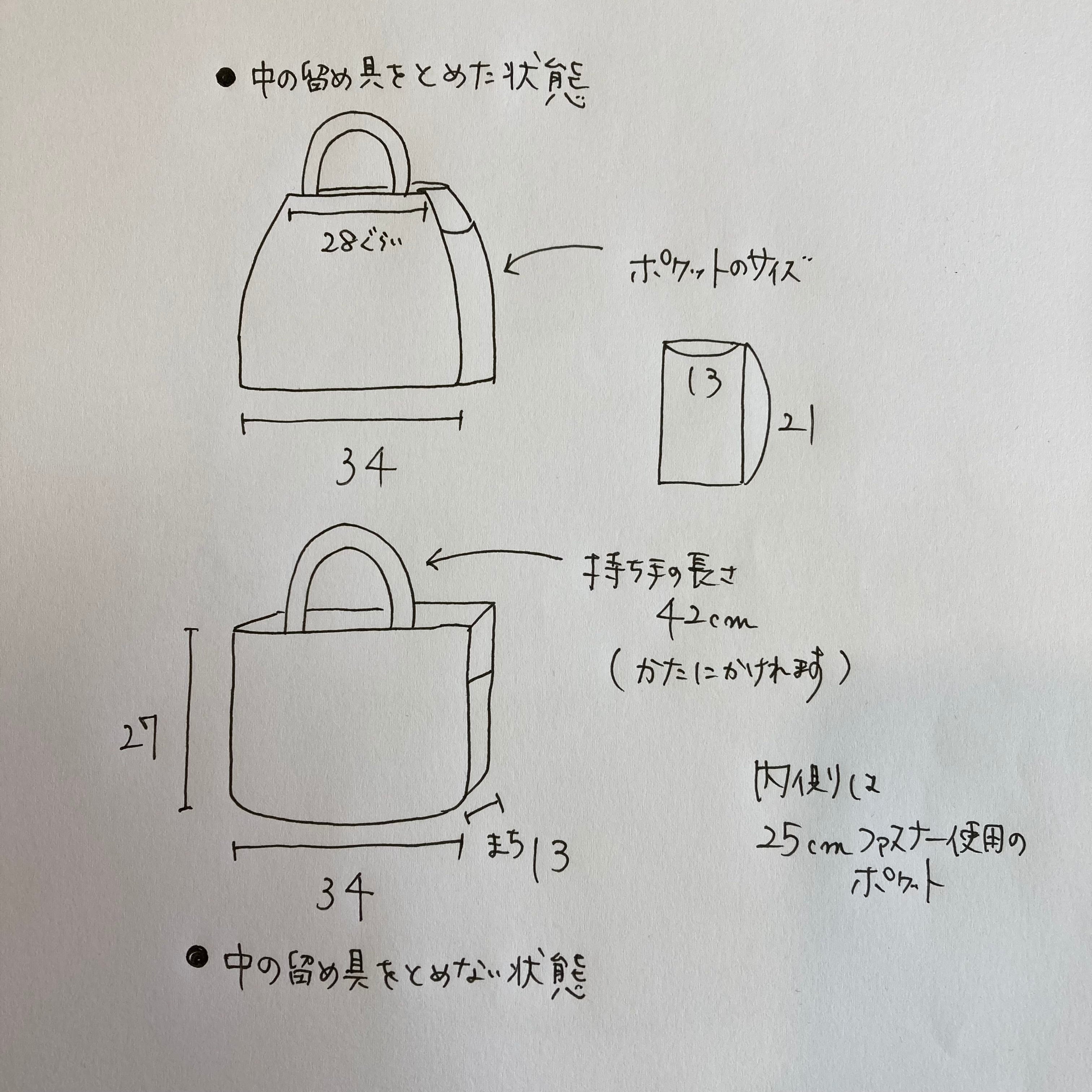 両サイドポケットトートバッグ（北欧風お花） | kimmy キミー