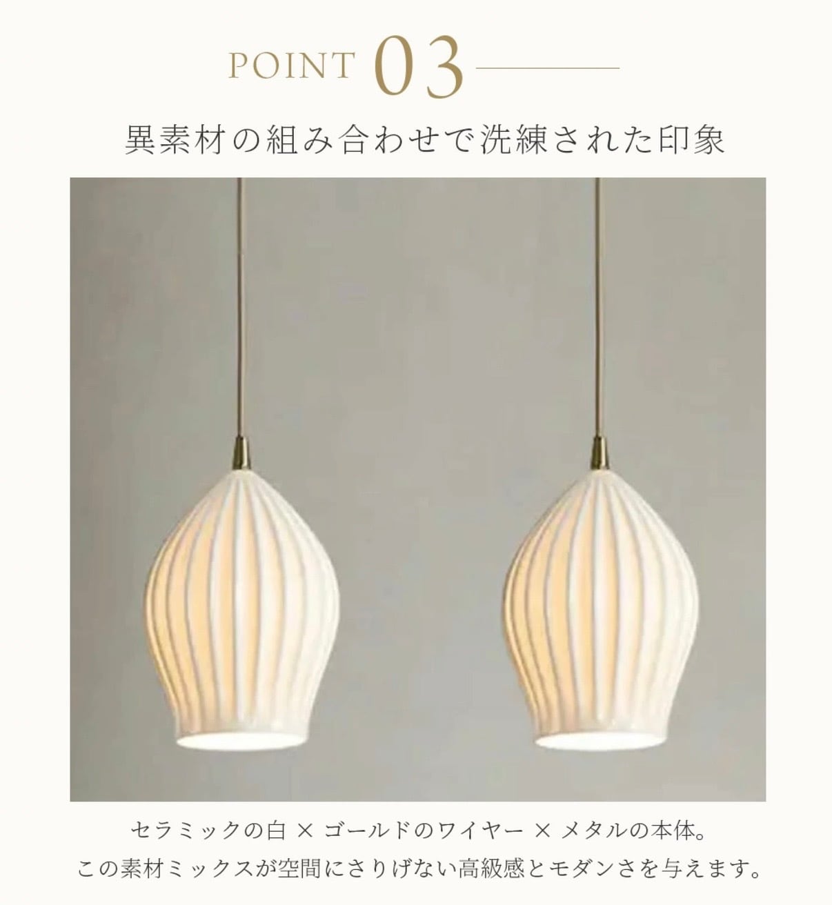 チューリップ型ライト/Tulip Pendant Light LT073 | WABI modern interior