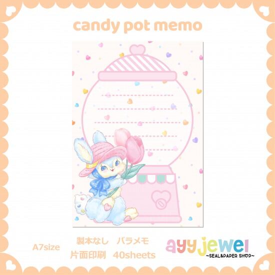 バラメモ 43.candy pot