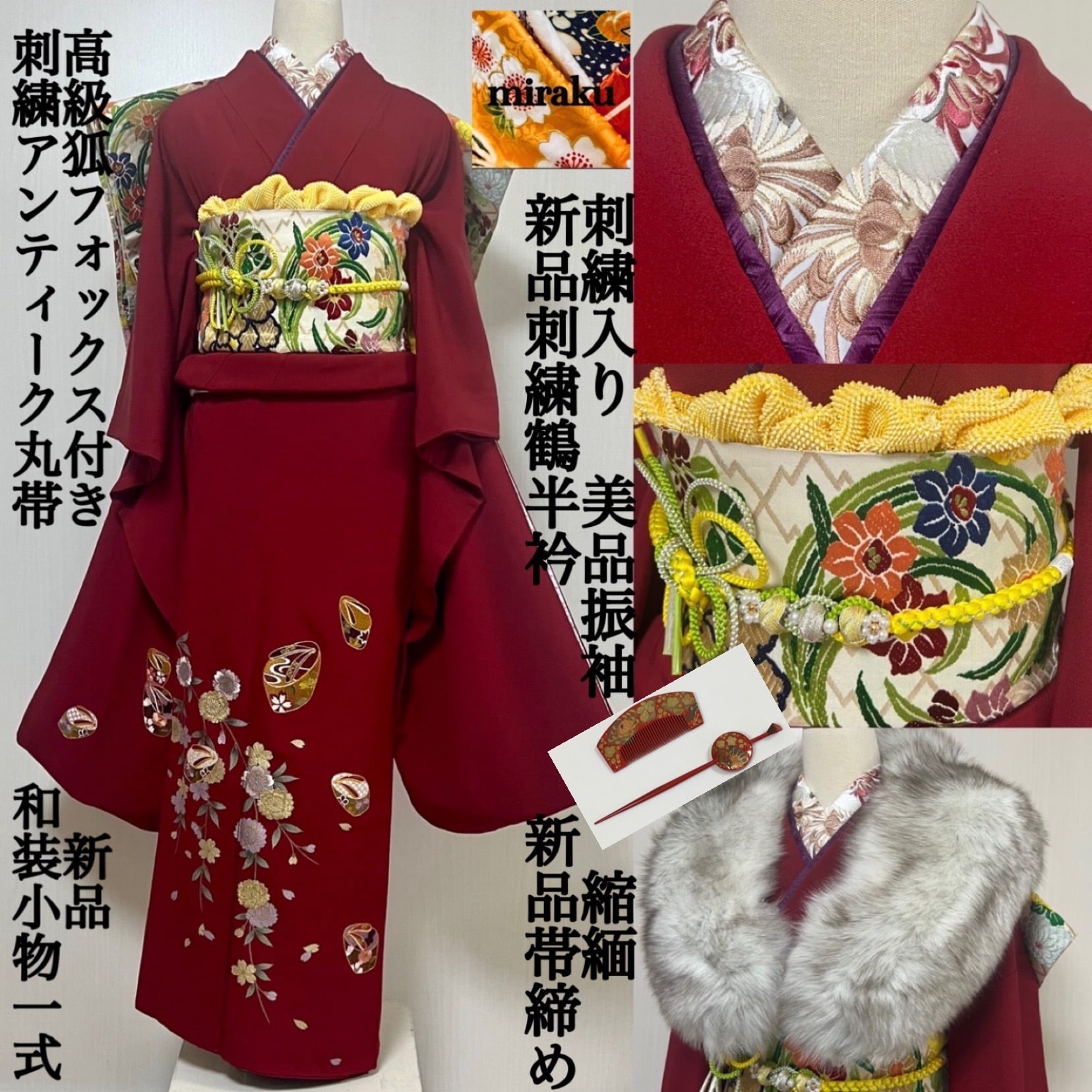 洗濯機可 高級バック付き 美品暈し染め 正絹振袖フルセット | www