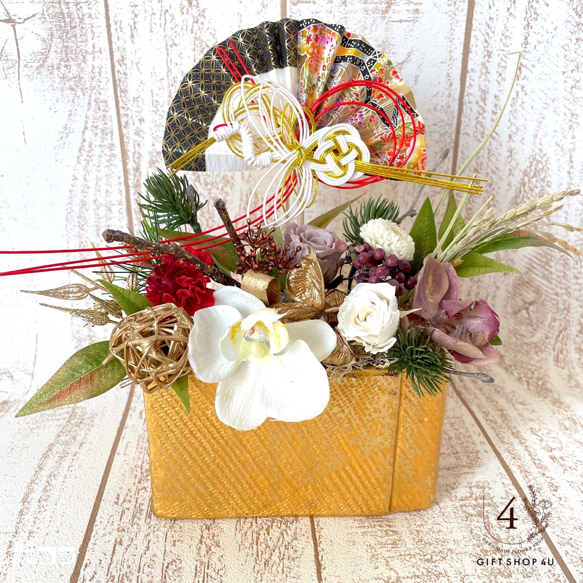 専用✨感謝sale✨迎春2022 正月飾り フオルモーサ  (ドライ) v04-3566-1.jpg