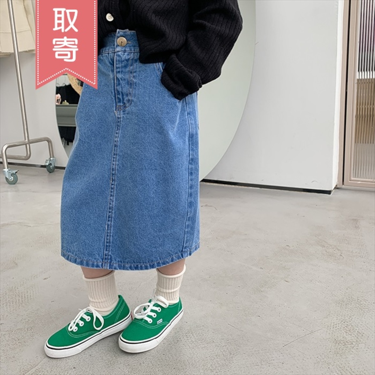 デニム スカート ロングスカート バックスリット 女の子 女子 子供服  