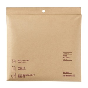 【新着特価】無印良品 非常用トイレセット いつものもしも 44900727/MJ-IMEMGT 吸水シート : 縦23×横20cm、汚物袋 : 縦65×横80cm