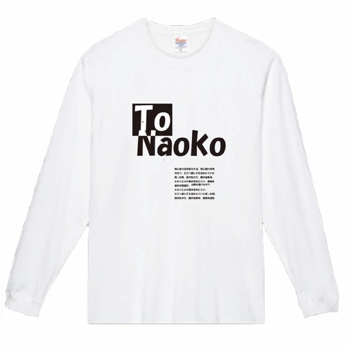 To naoko 03