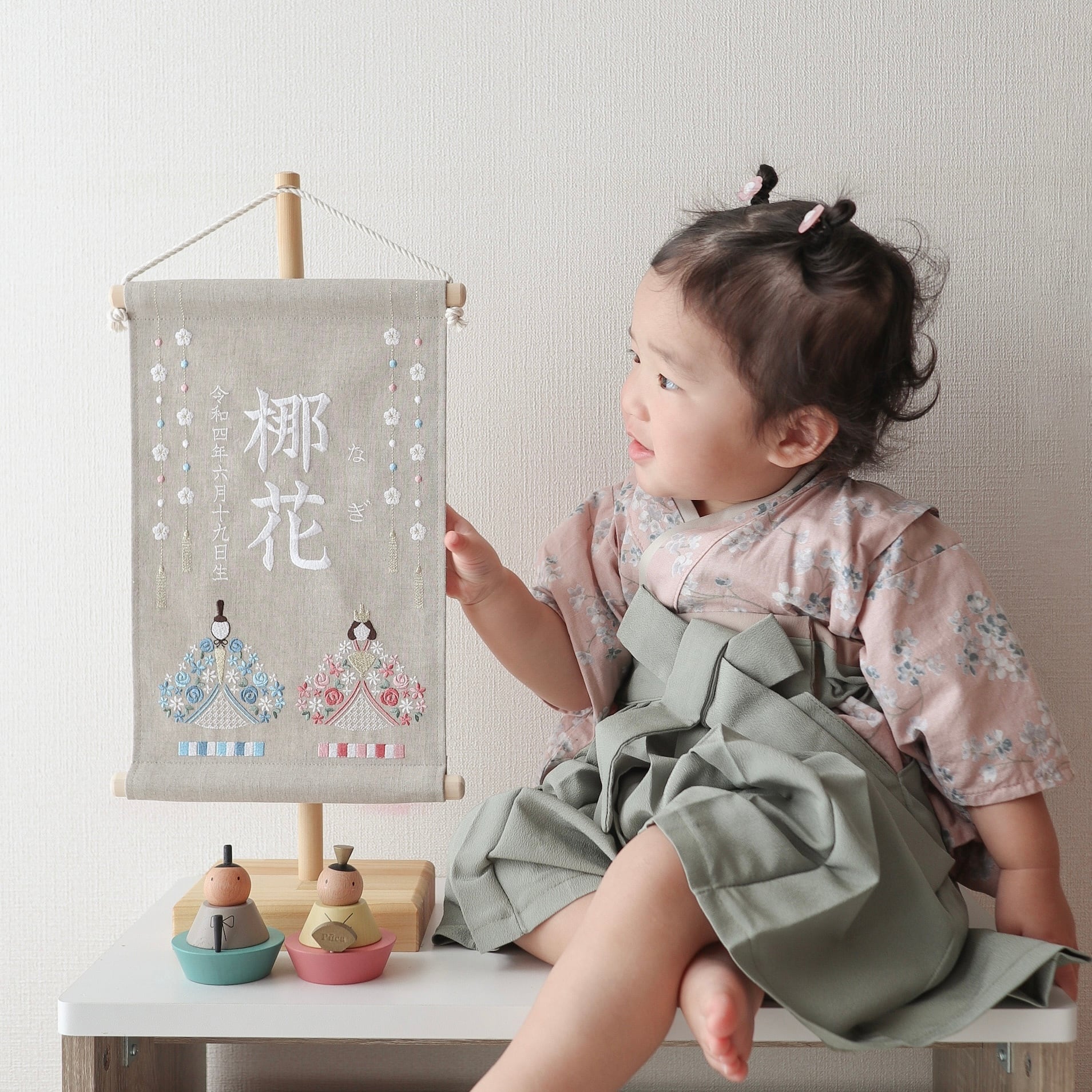 刺繍命名タペストリー《ひな祭り / ベージュグレー / 大サイズ》名前旗