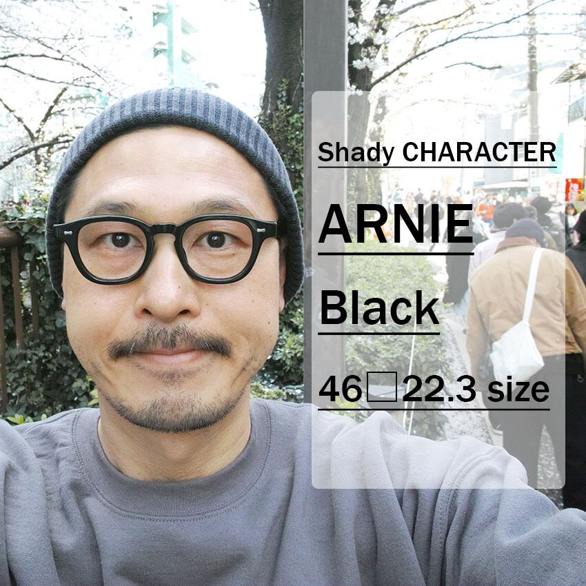 Shady CHARACTER / ARNIE / BLACK ブラック メガネフレーム シェイディ