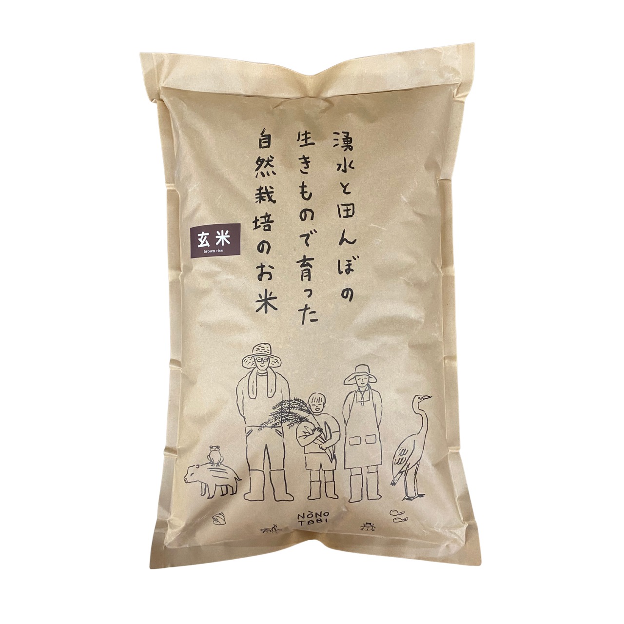 ノノタビNONOTABI　令和8年産　新米　玄米5キロ