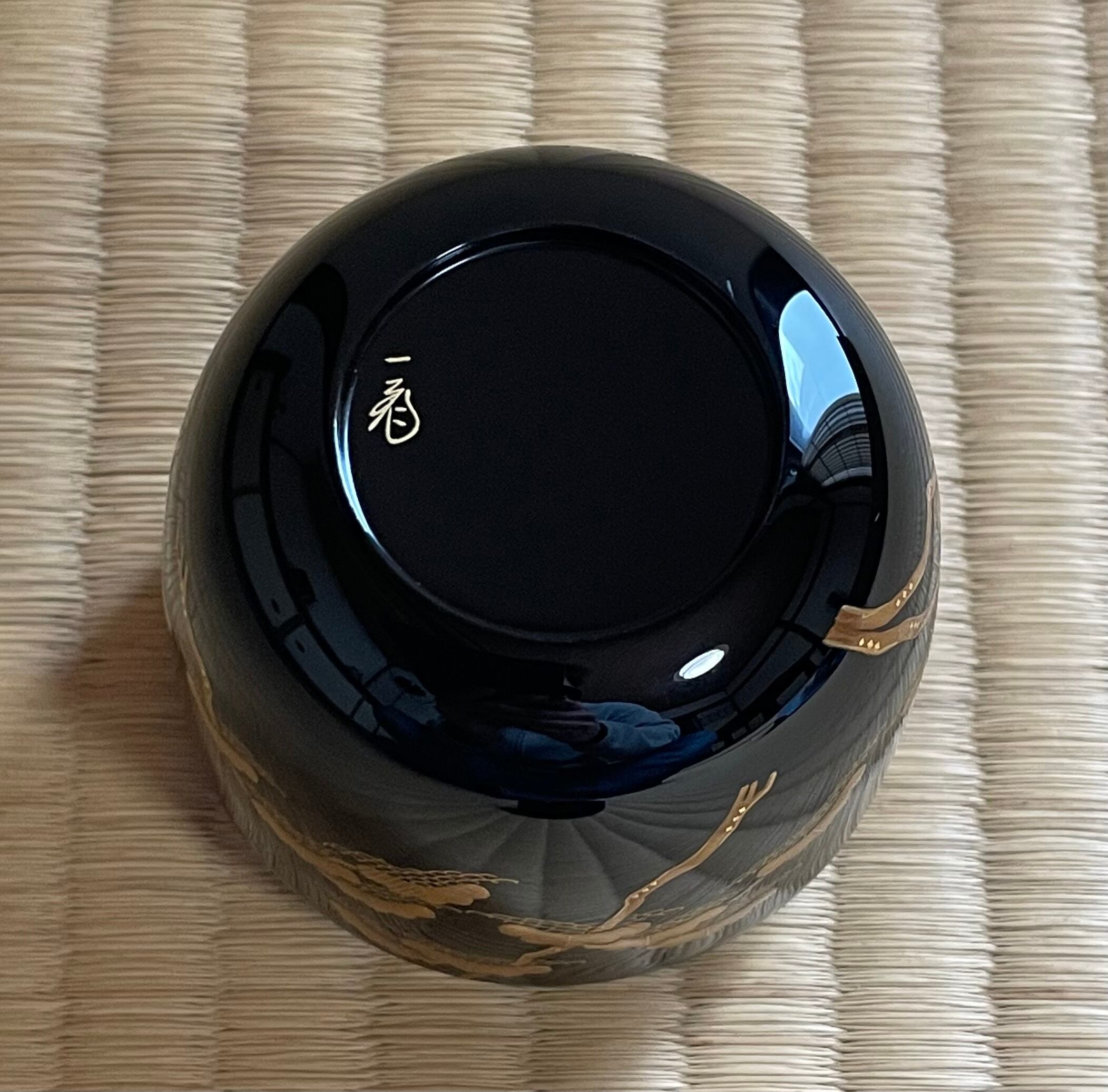 茶道具 山中塗工房 冴造 黒漆 真塗 中棗 共布共箱 V 