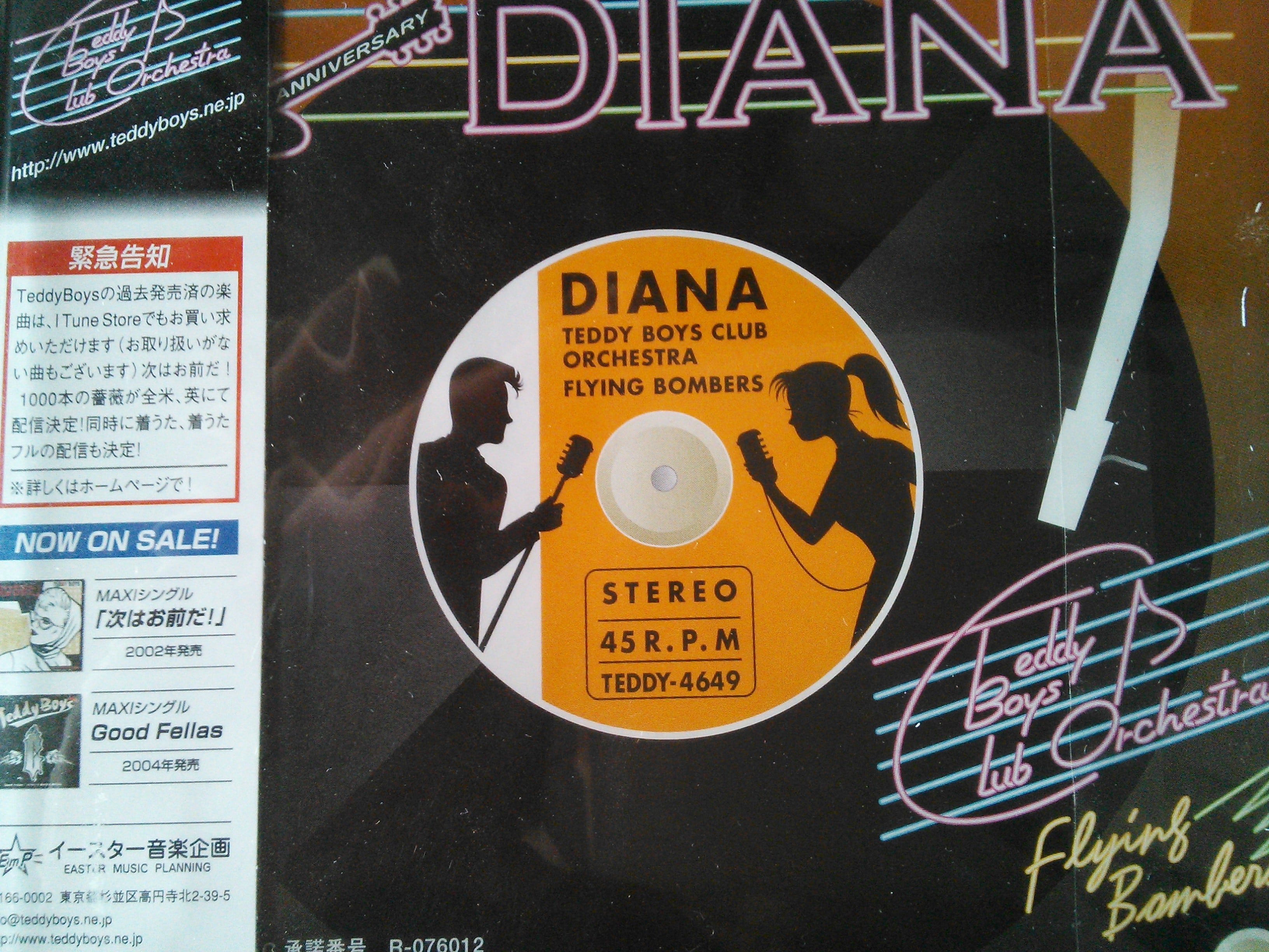 TK　CD　WOMAN/DIANA2枚組　Shop