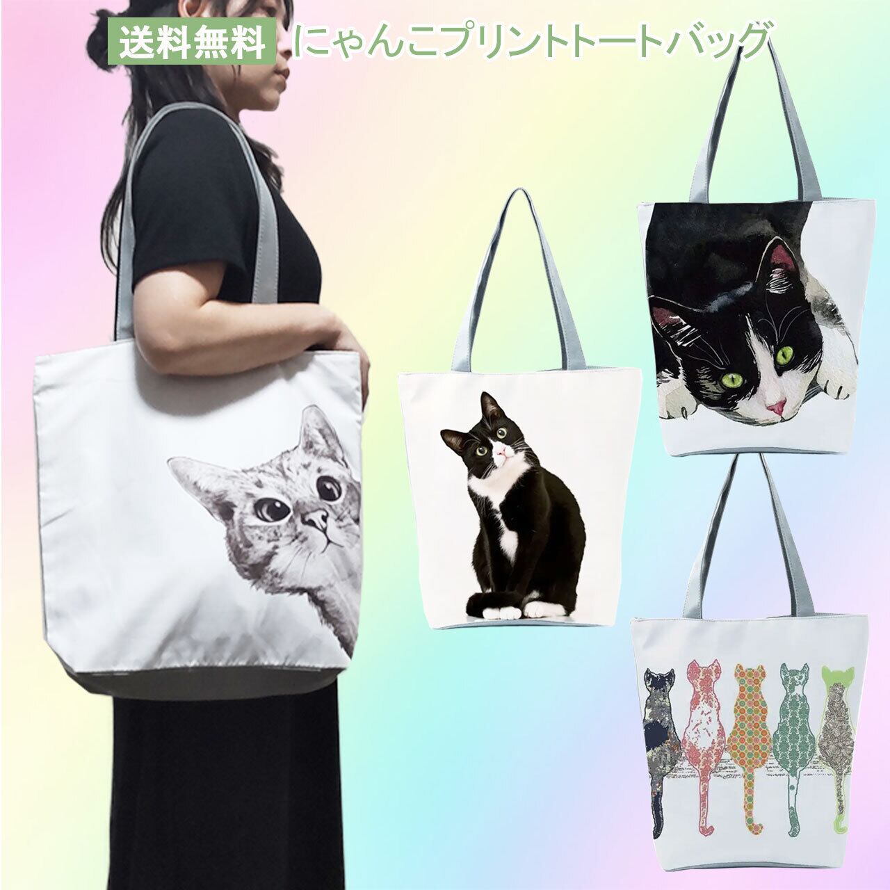 猫柄トートバック （猫柄トートバッグ | ローズハートの手作りな毎日）