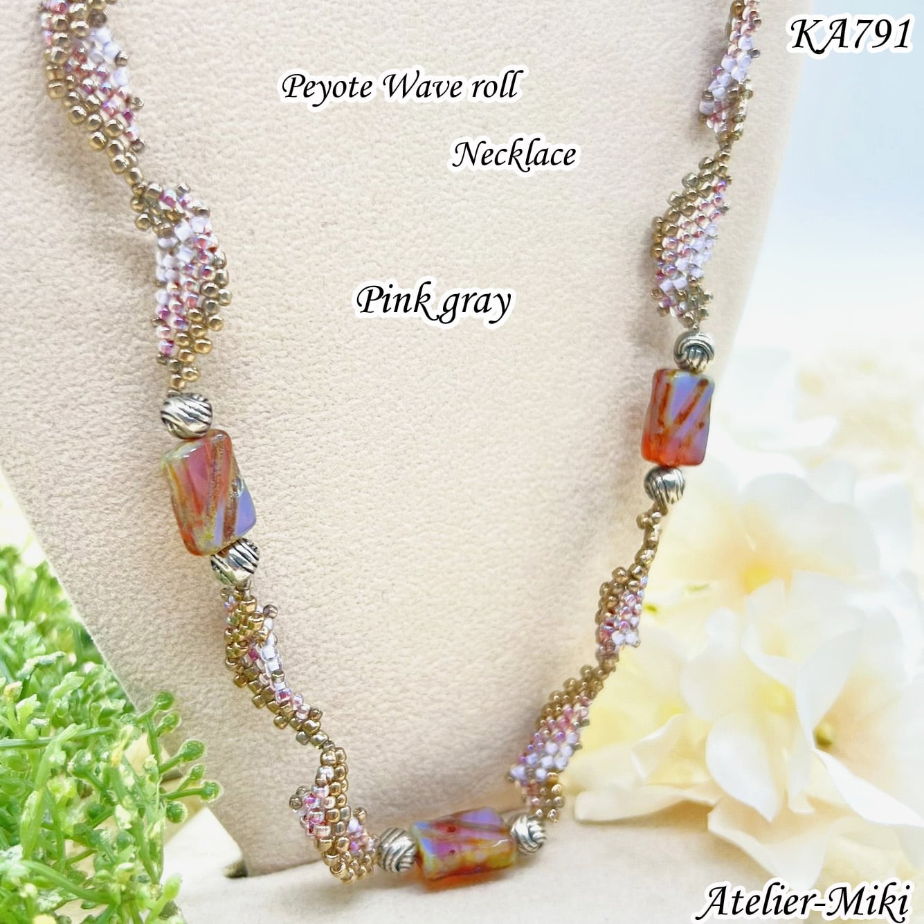 MIKIA/別注マルチビーズネックレス MIKIA/別注マルチビーズネックレス A97840695 安い