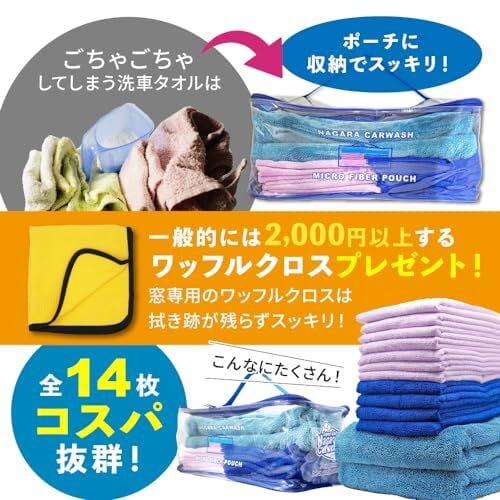 新品 激レア 海腹川背 fresh 3点セット 限定 特典付き タオル 巾着袋 激レア 新品 海腹川背 fresh 3点セット 限定 特典付き タオル 巾着袋