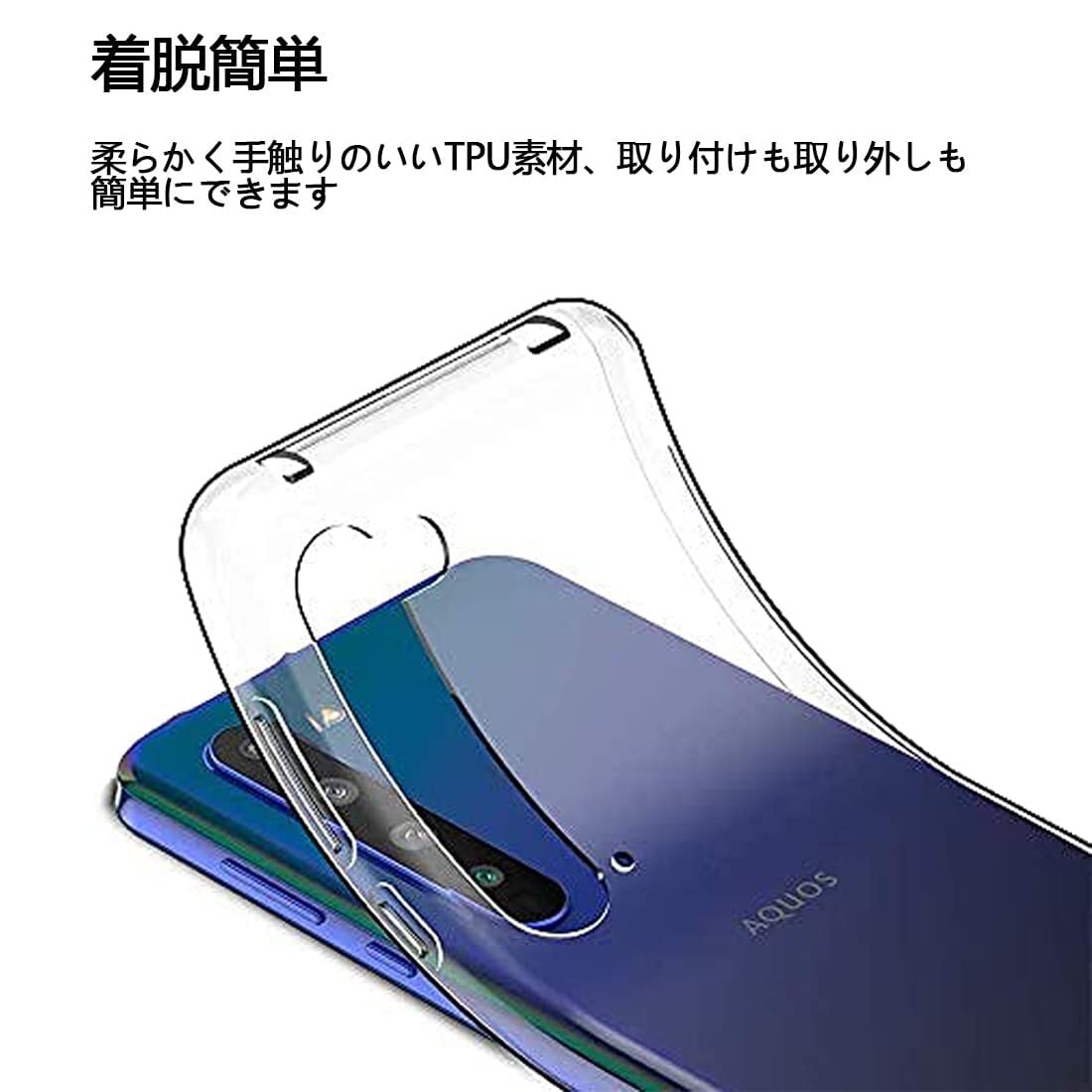FOR ZTE Libero 5G III （A202ZT）用のケースクリア 透明 TPU カバー