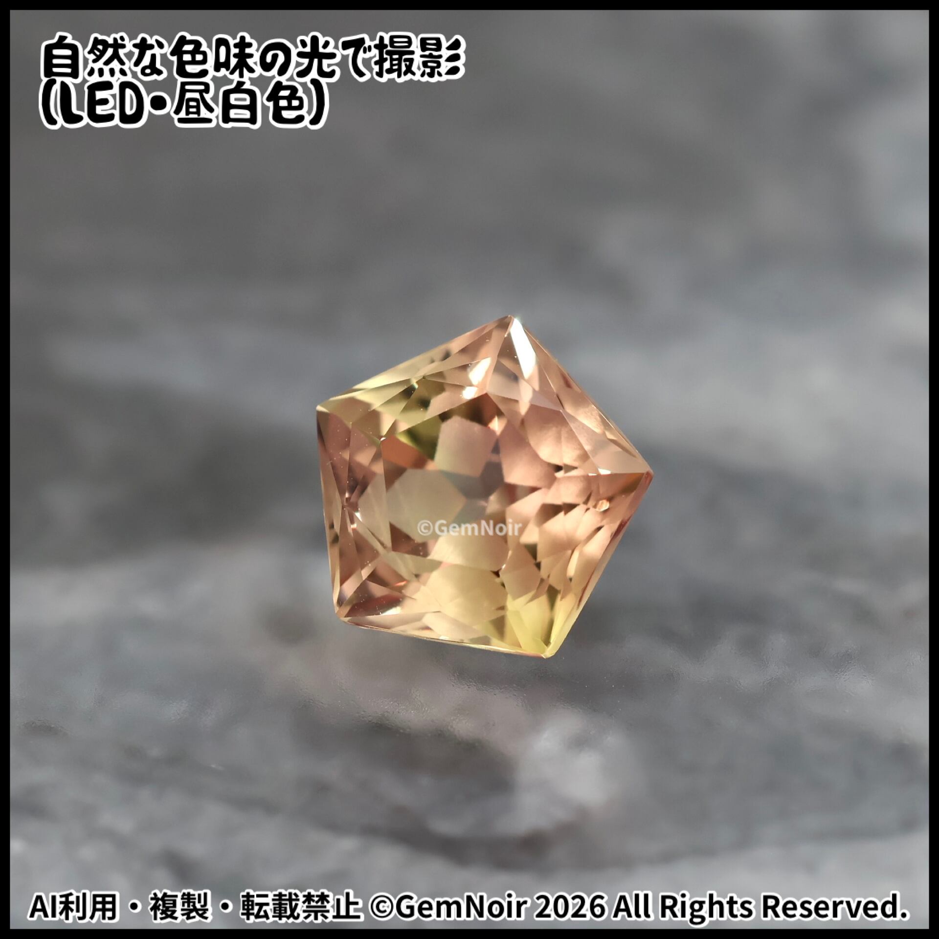 バイカラーの合成サファイア｜星が潜む五角形の魔石【星が潜む妖精の