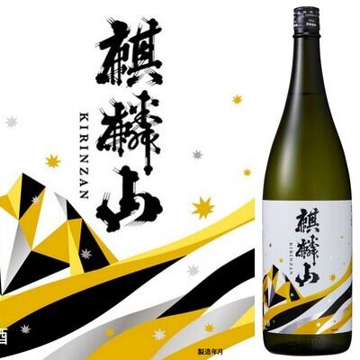 麒麟山 遠雷 1.8L 限定流通商品 | 松井酒舗